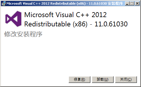 China_VCRedist-2012.png